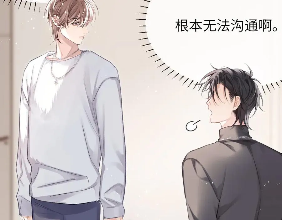 第14话 MELT FOR YOU14