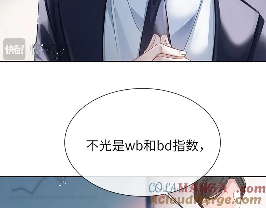 第2话 最不和的队友60