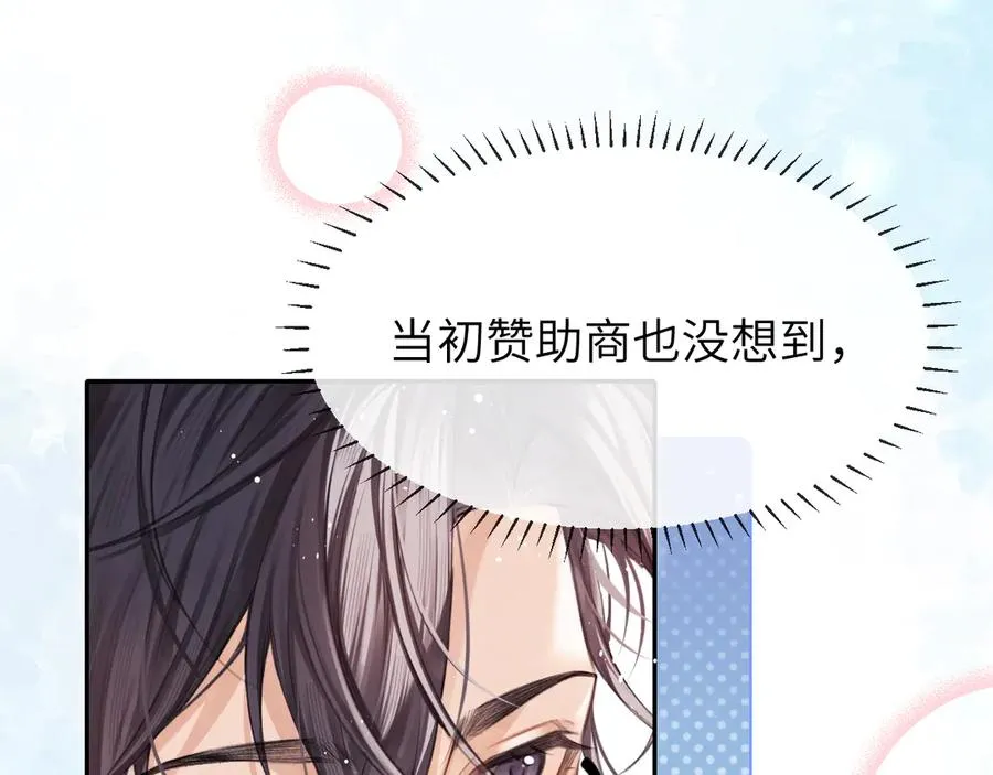 第16话 游戏黑洞20