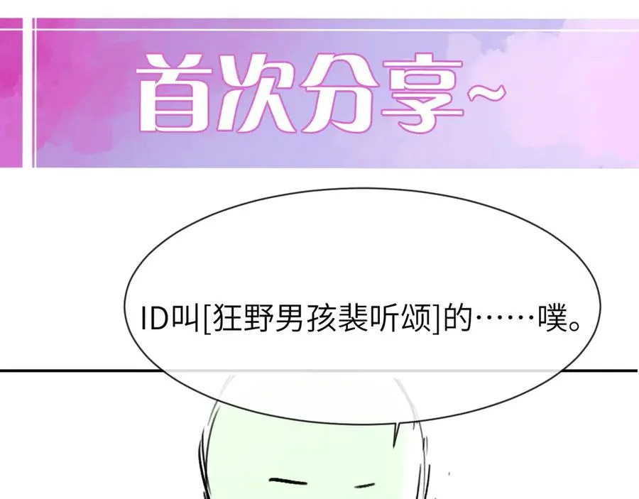 第21话 记得微笑62