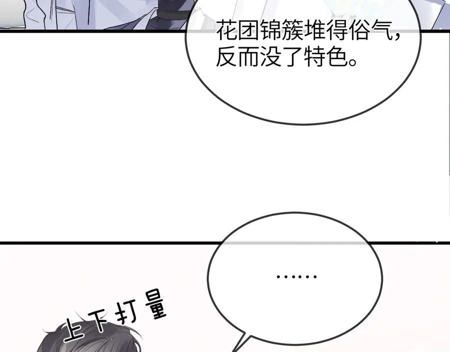 第33话 冰87