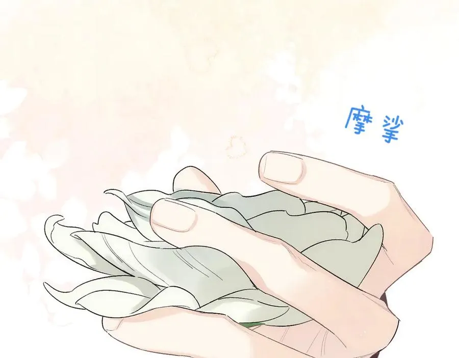 第36话 被春日囚禁43