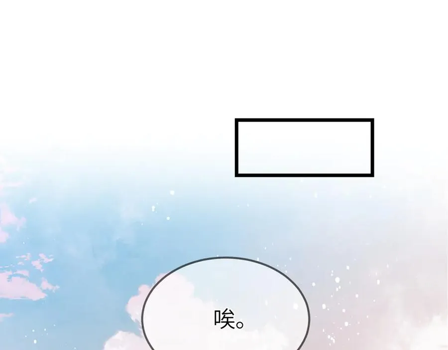 第24话 校园卡81