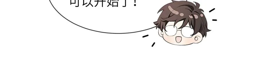 第14话 MELT FOR YOU61
