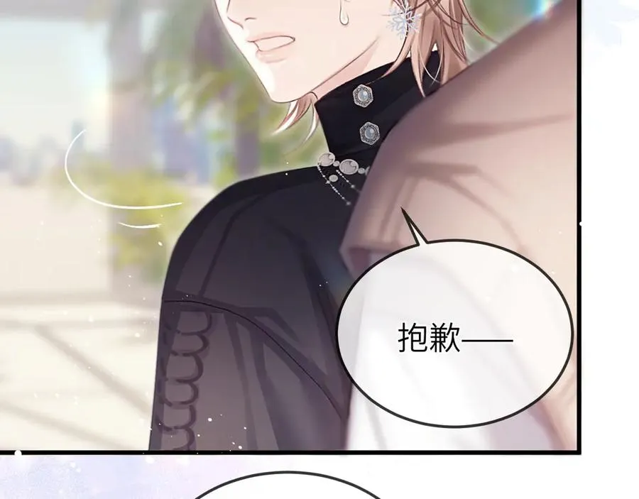 第38话 贴哪儿了？1