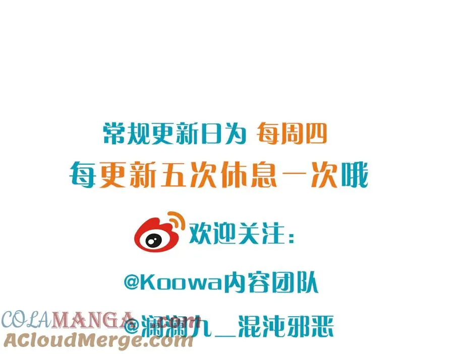 延更通知10164