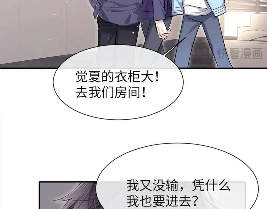 第19话 时间的速度41