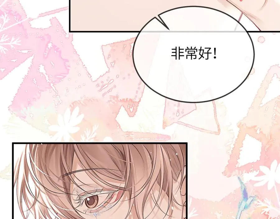 第37话 光不会说谎68
