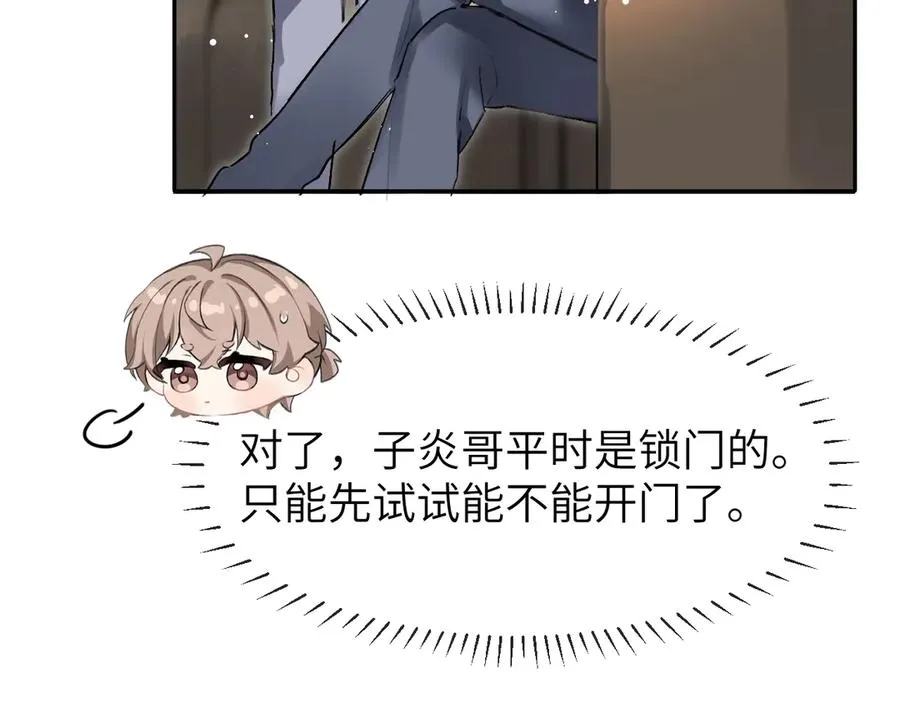 第11话 小天鹅59