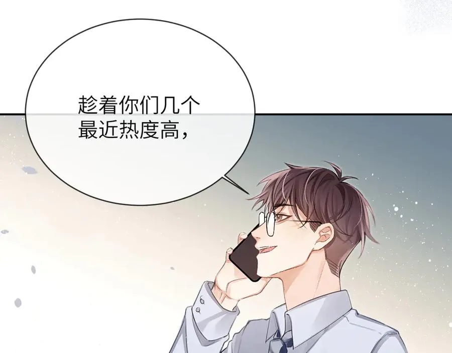 第10话 ID：kaleido方觉夏8