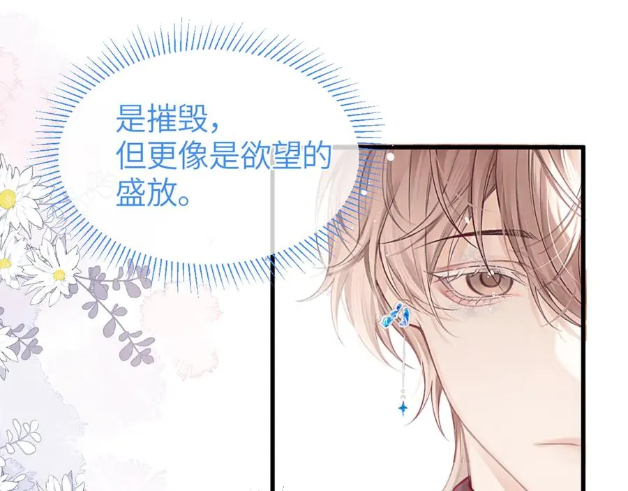 第37话 光不会说谎43