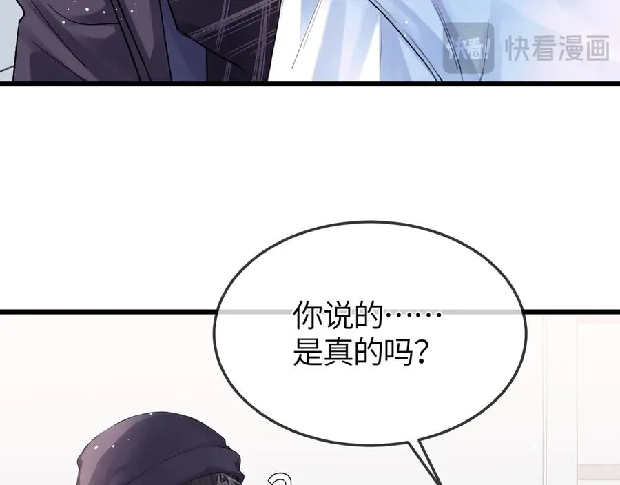 第27话 我俩的小秘密14
