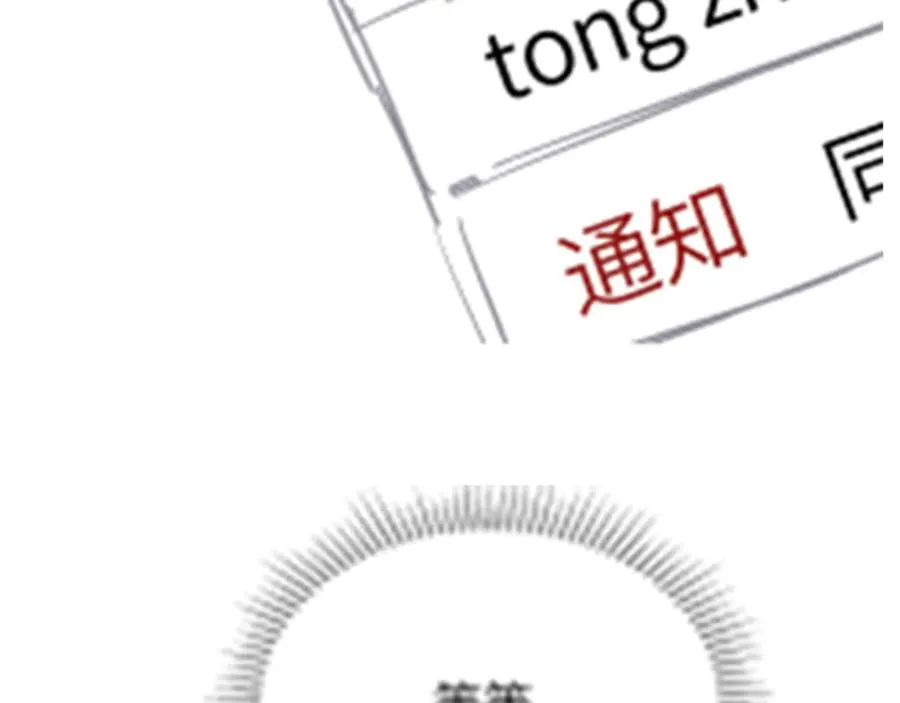 第24话 校园卡103