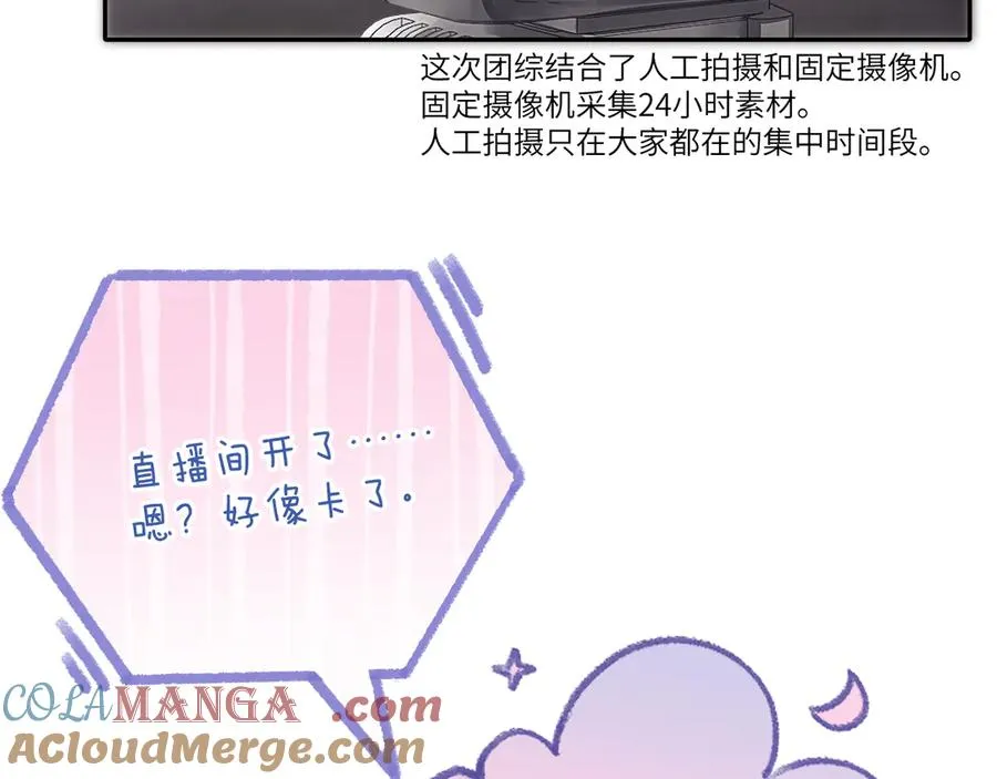 第14话 MELT FOR YOU63