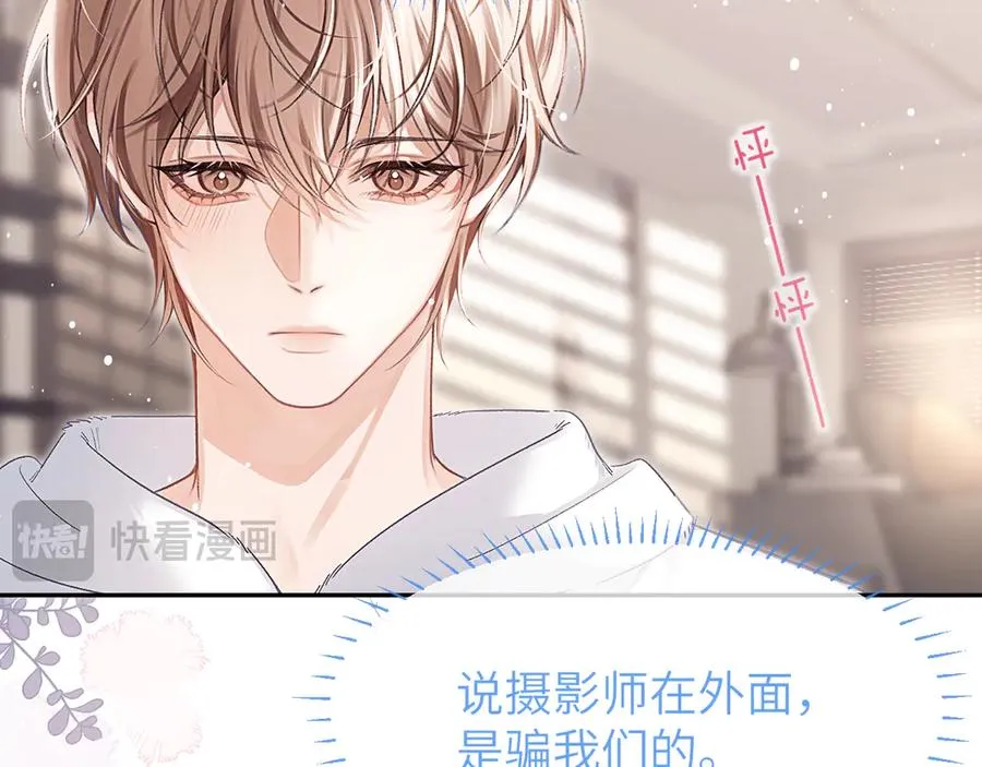 第21话 记得微笑19