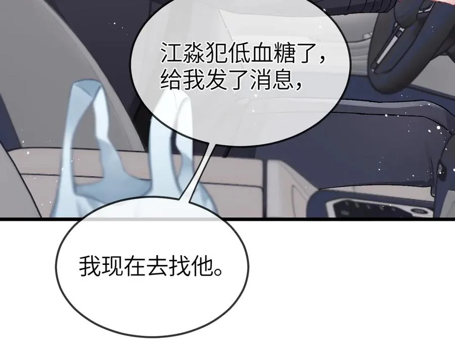 第24话 校园卡13