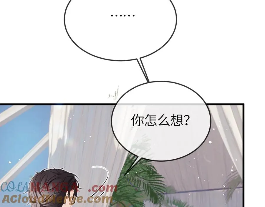 第36话 被春日囚禁64