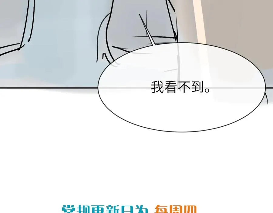 第19话 时间的速度90