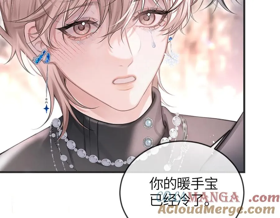 第41话 偏见与固执36