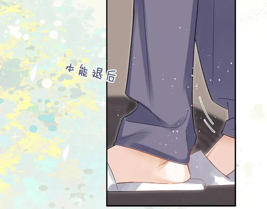 第18话 糖纸吻53