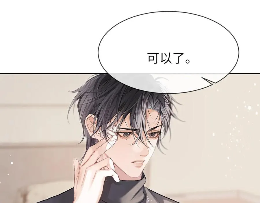 第14话 MELT FOR YOU8