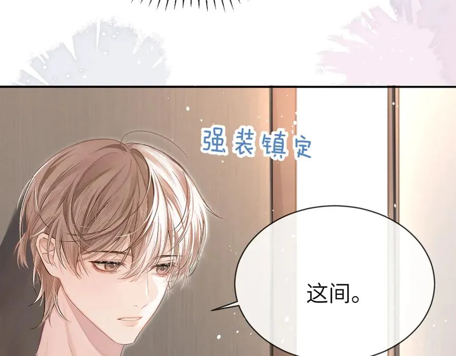 第12话 哲学和数学19