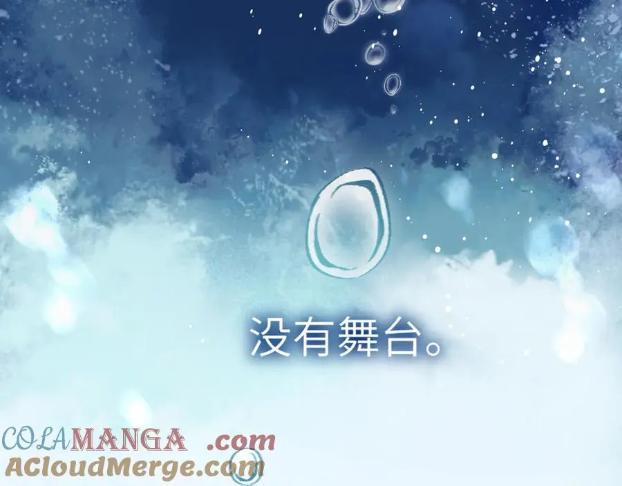 第3话 组CP72