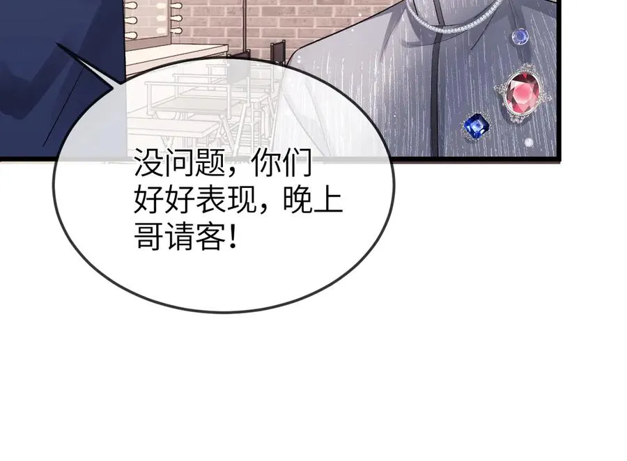 第28话 真正的舞台67