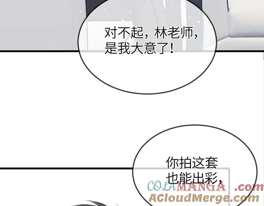 第33话 冰72