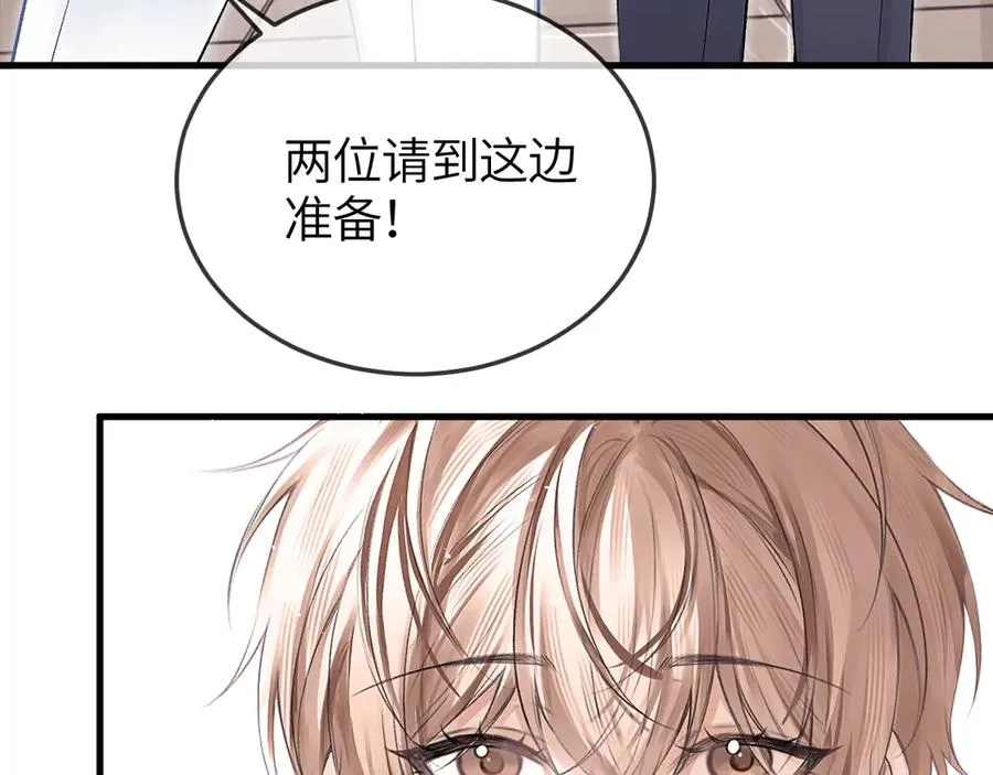 第41话 偏见与固执47