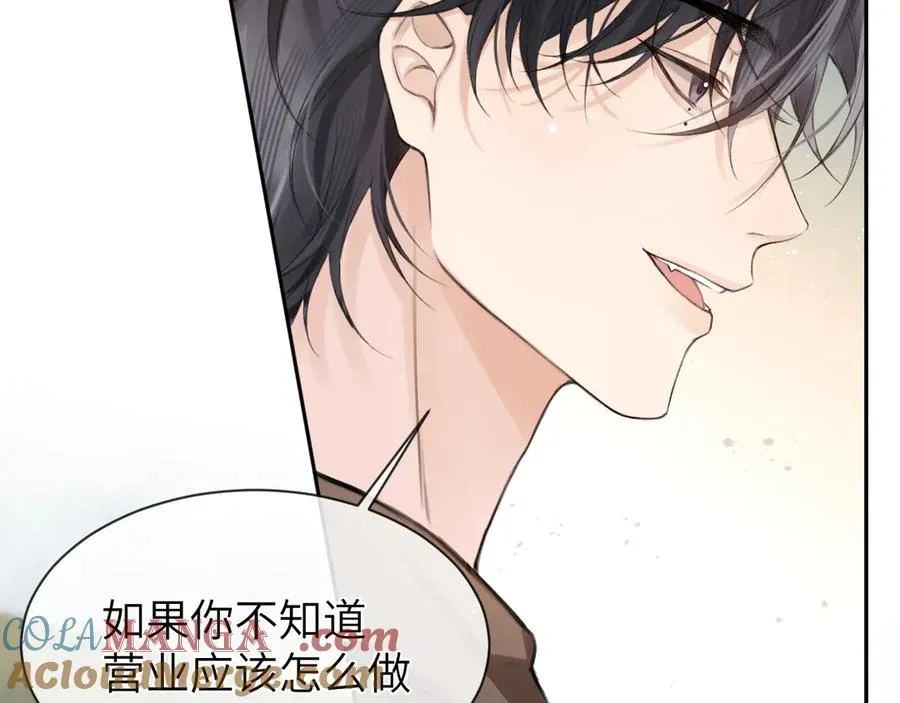 第8话 心仪的枯枝36