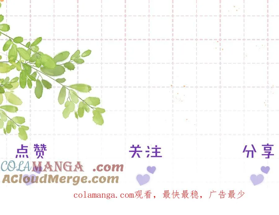 第11话 小天鹅100