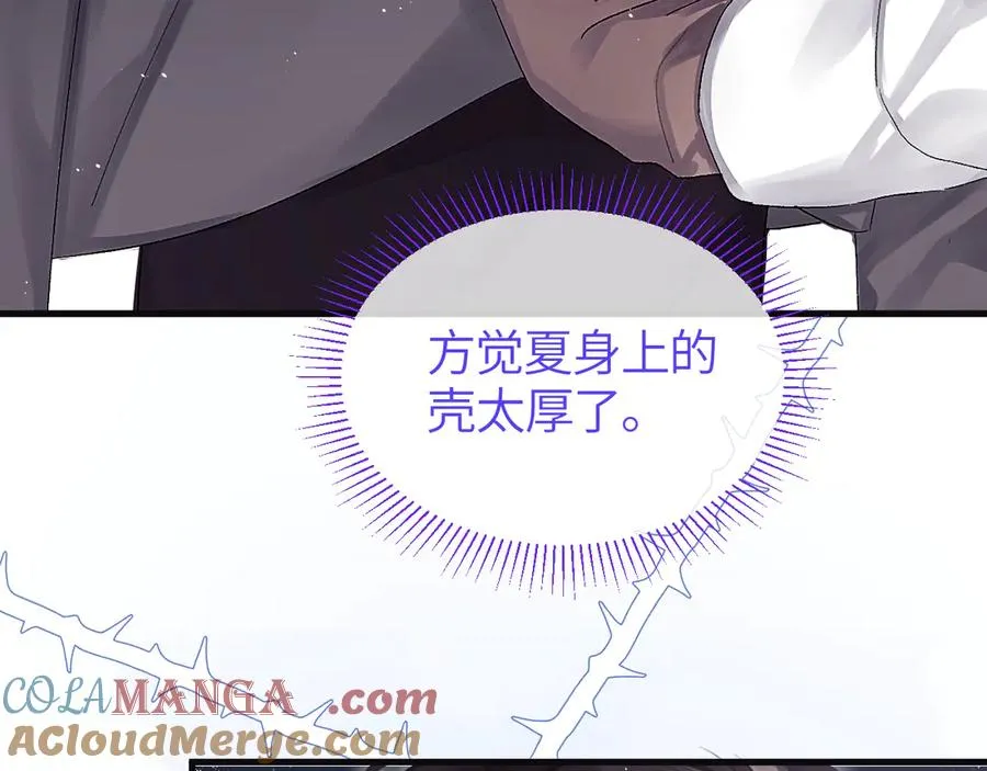 第38话 贴哪儿了？33