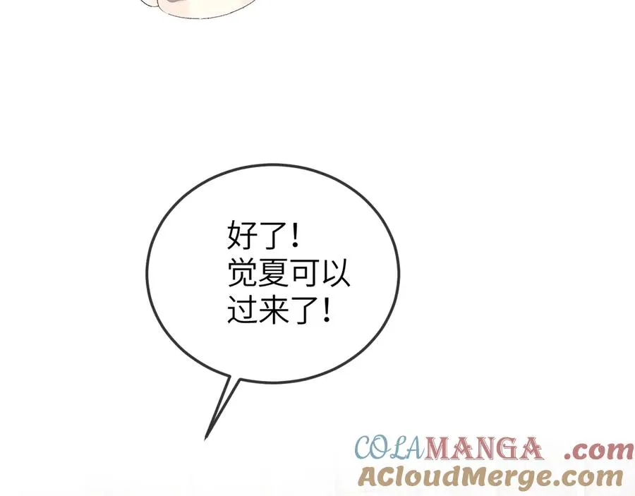 第41话 偏见与固执63