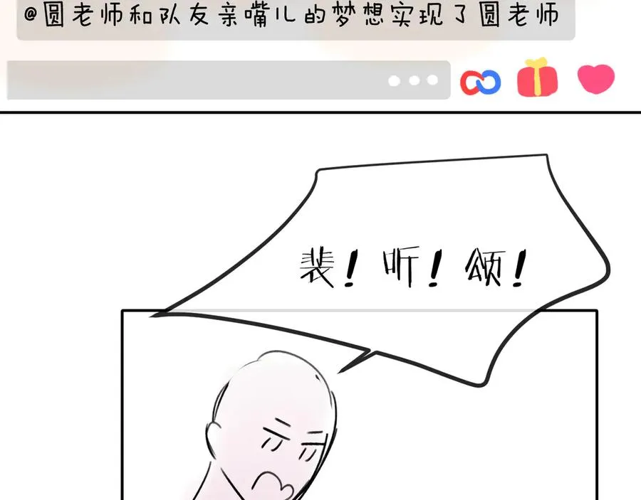 第16话 游戏黑洞74