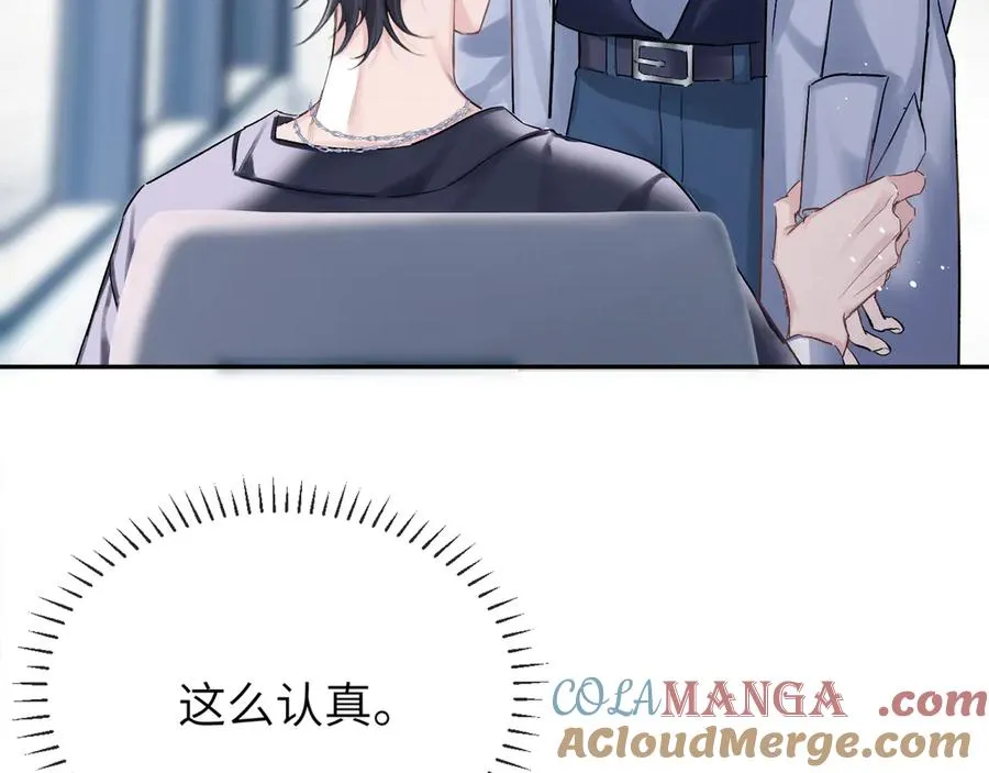 第5话 绑定42