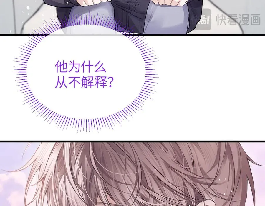 第35话 绝不消融的雪41