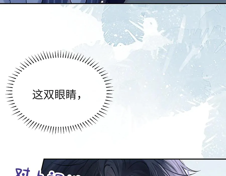 第2话 最不和的队友70
