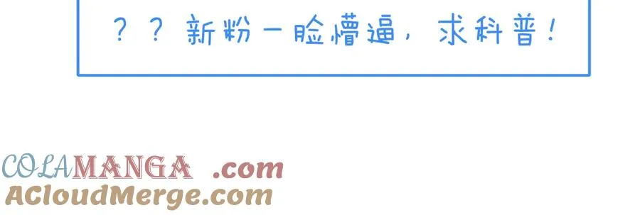 第16话 游戏黑洞9
