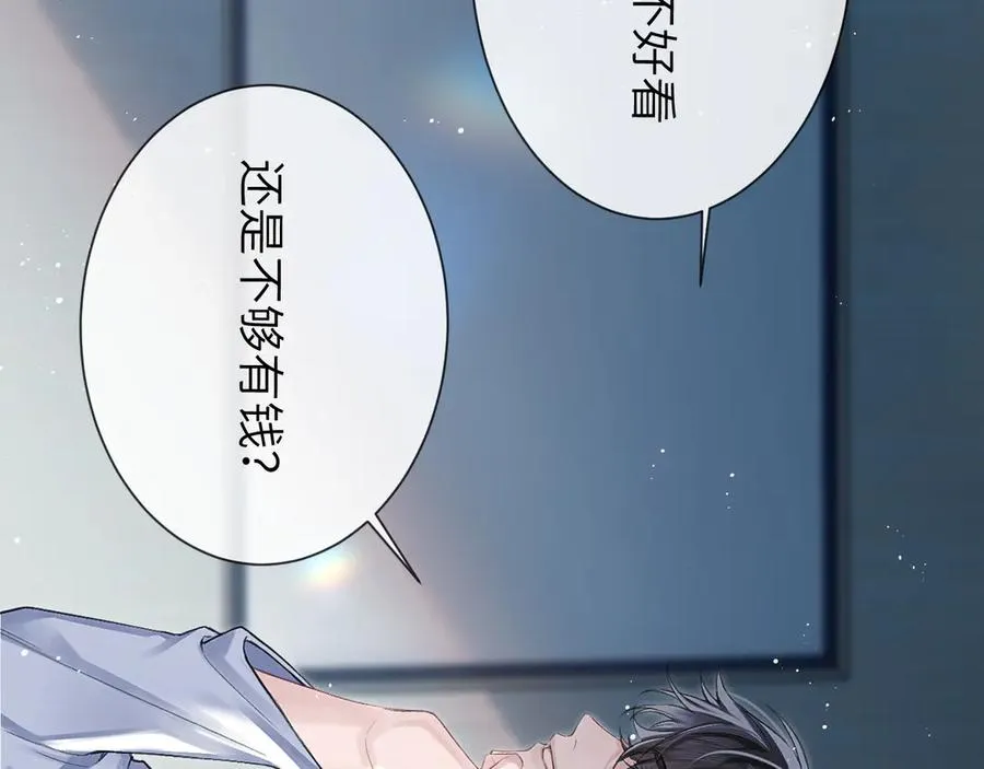 第3话 组CP41