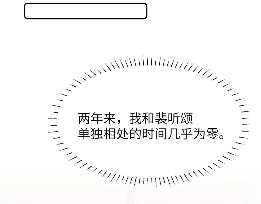 第11话 小天鹅55