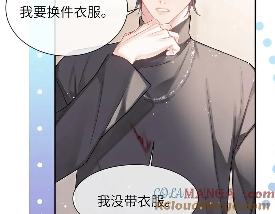 第14话 MELT FOR YOU12