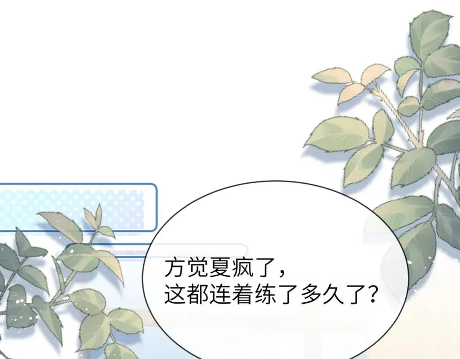第6话 认真的关注59
