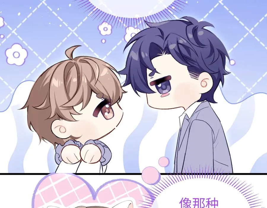 第31话 他好可爱44