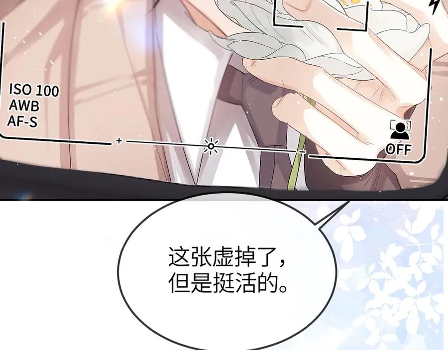 第37话 光不会说谎34