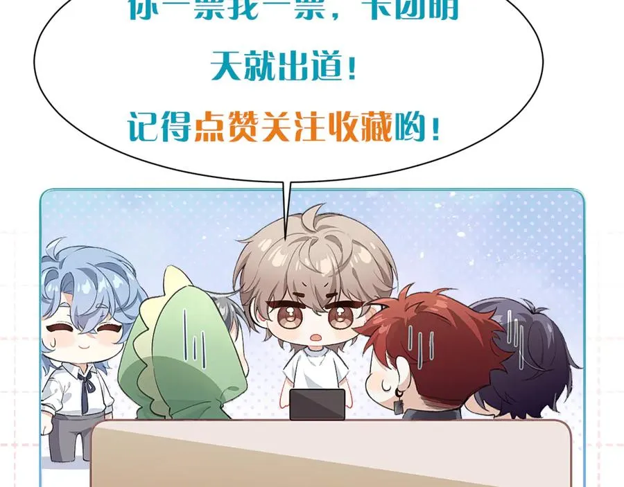 第26话 我就是通知92