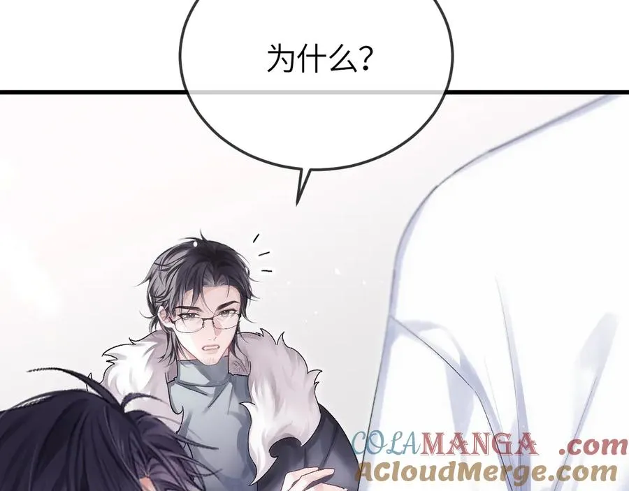 第33话 冰92