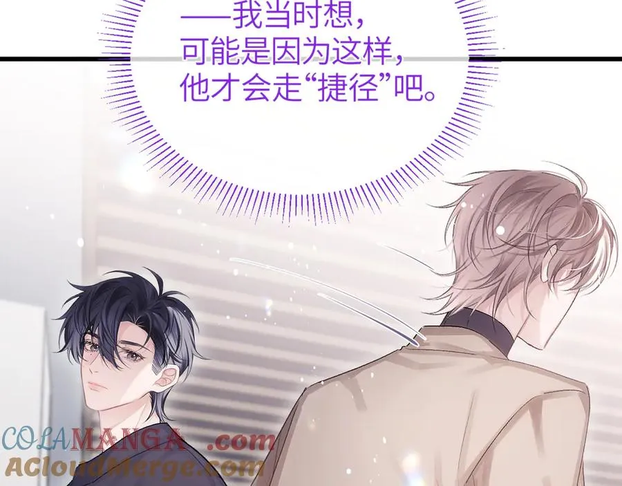 第35话 绝不消融的雪36