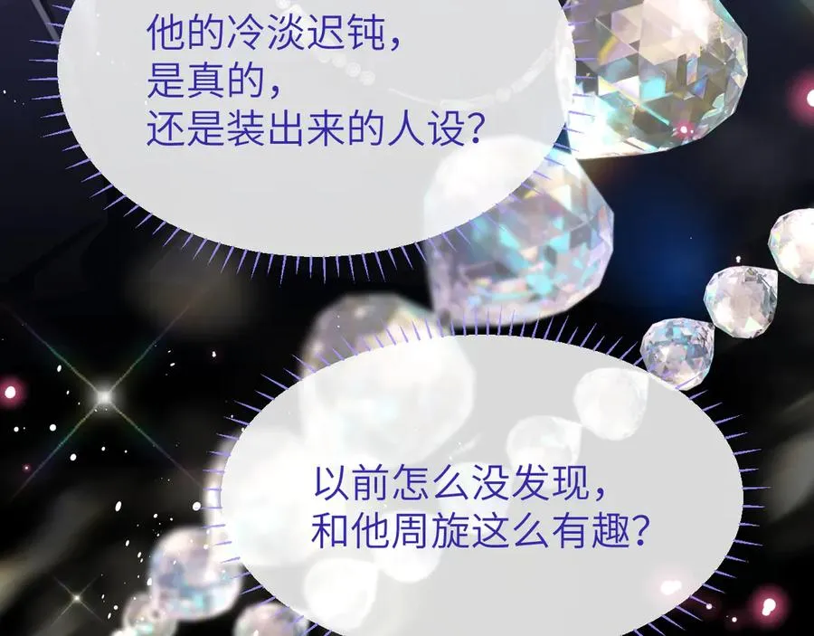 第12话 哲学和数学53