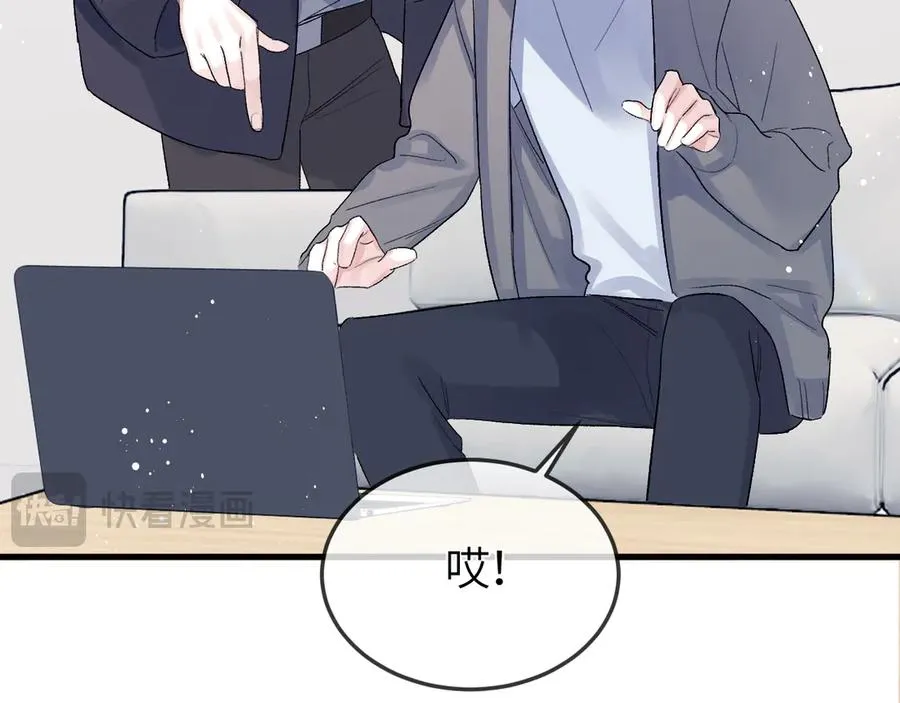 第33话 冰82